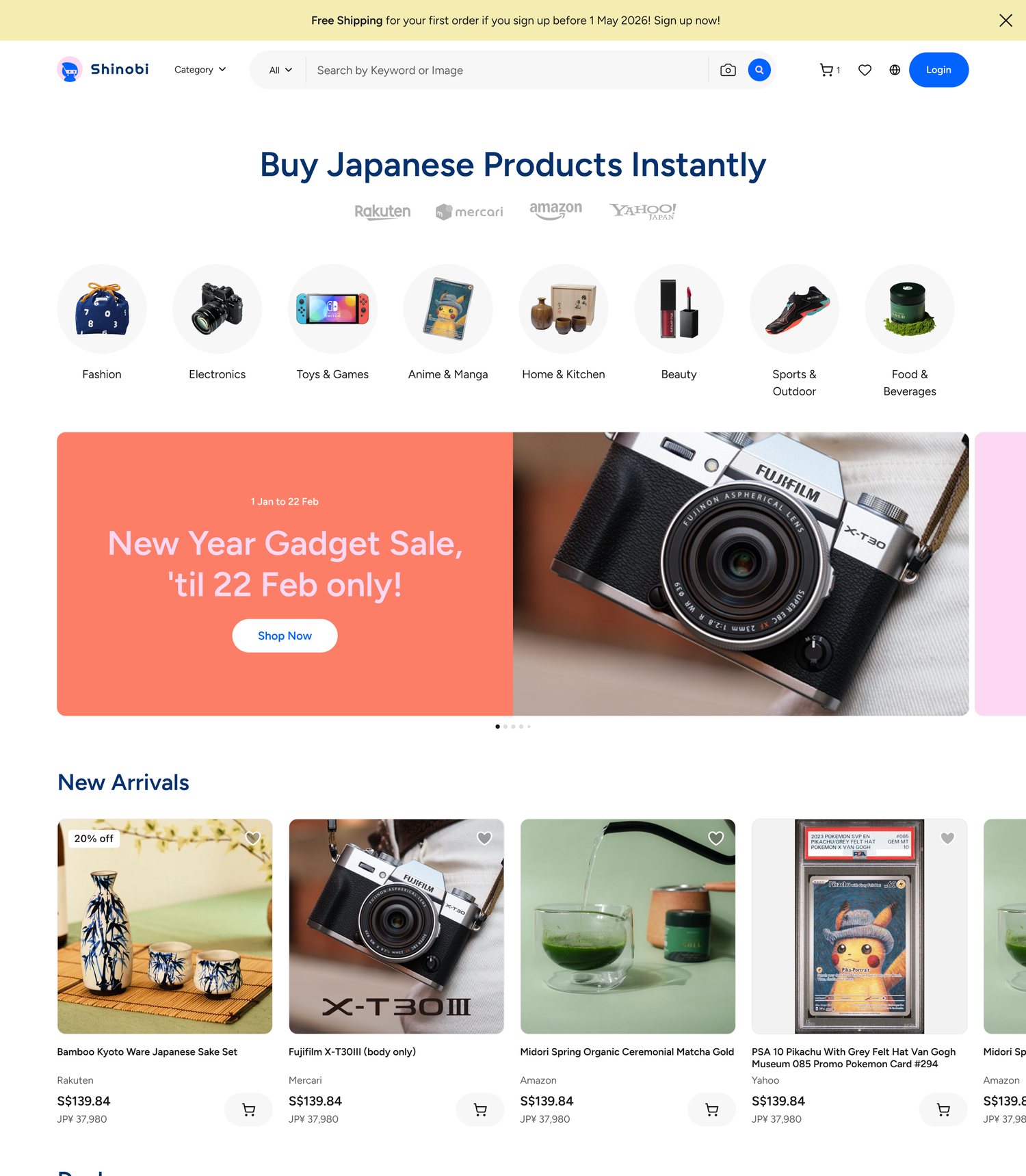 Shinobi-cartの画面イメージ